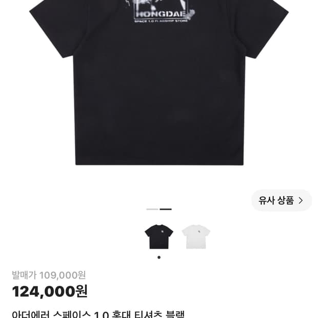 아더에러 홍대 XL