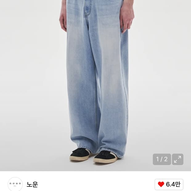 노운 와이드 데님 팬츠 라이트블루 1사이즈