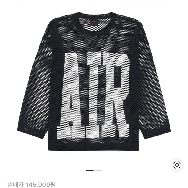 (S) 조던 X 유니온 X 프라그먼트 롱슬리브 저지 블랙 페일 아이보리