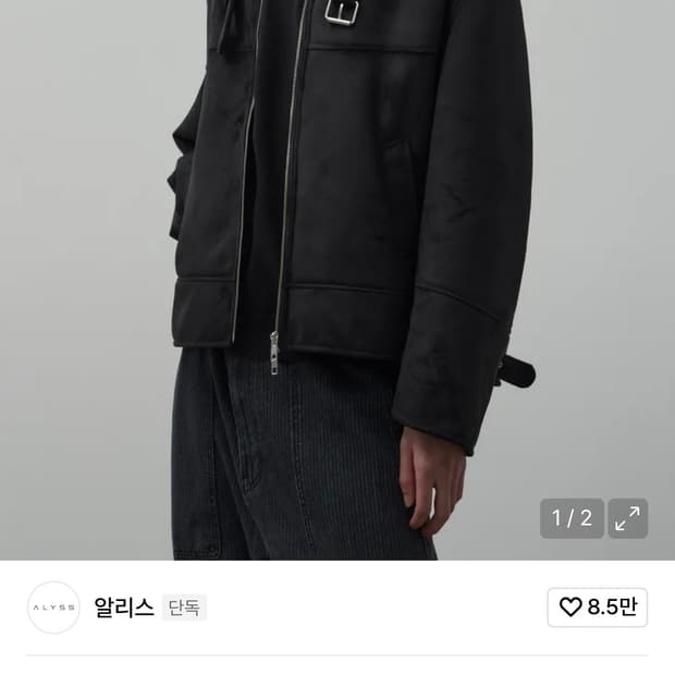 알리스 무스탕 m