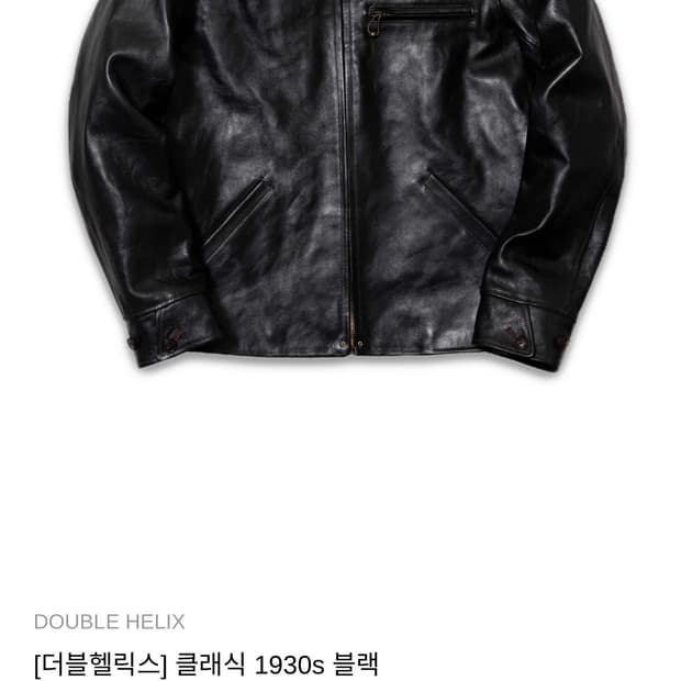 더블헬릭스 1930 스포츠자켓