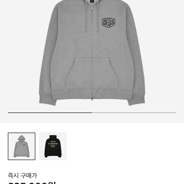 데우스 후드집업 L