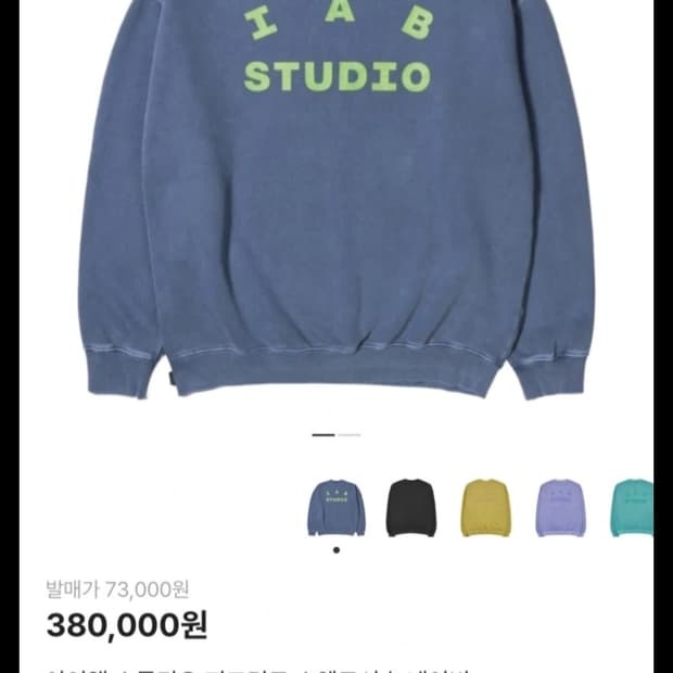 IAB 아이앱스튜디오 피그먼트 네이비 L