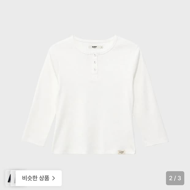 글로니 3/4 버튼 플라이 티 화이트 7부