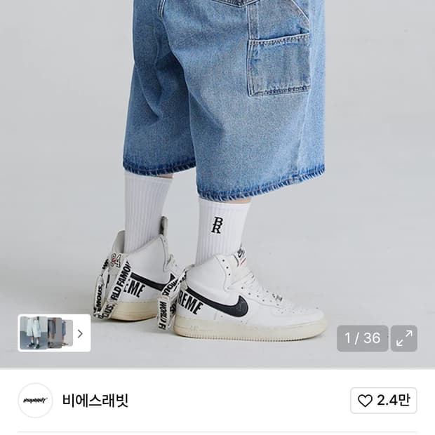 비에스레빗 - 카펜터 루즈핏 데님 숏팬츠 블루 (XL)