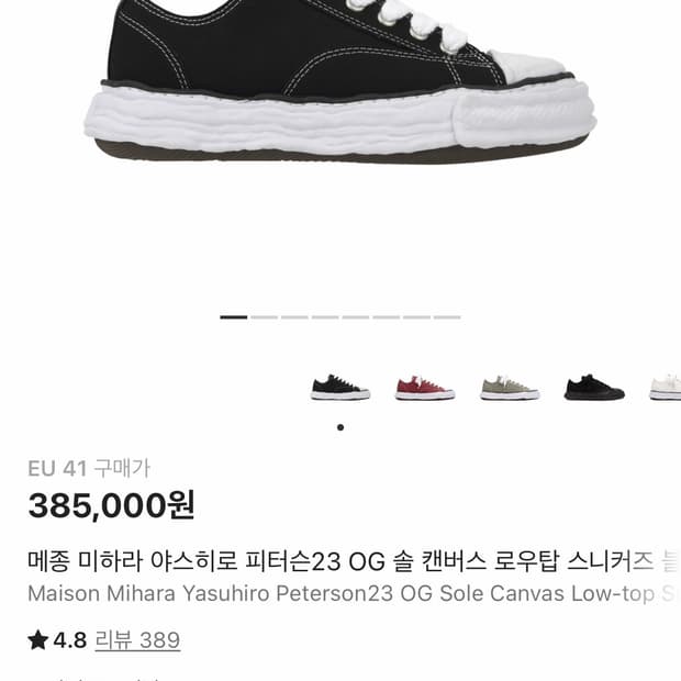 미하라 야스히로 피터슨 23