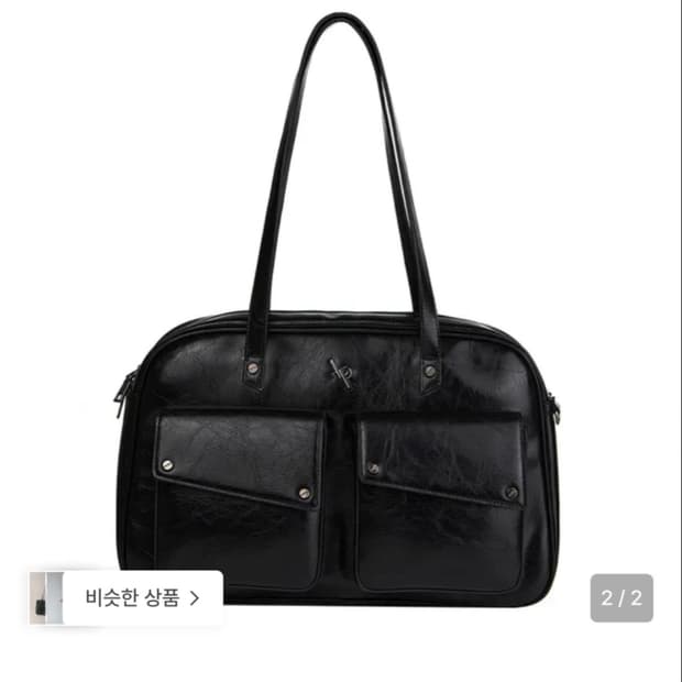 레더리 투 포켓 숄더백