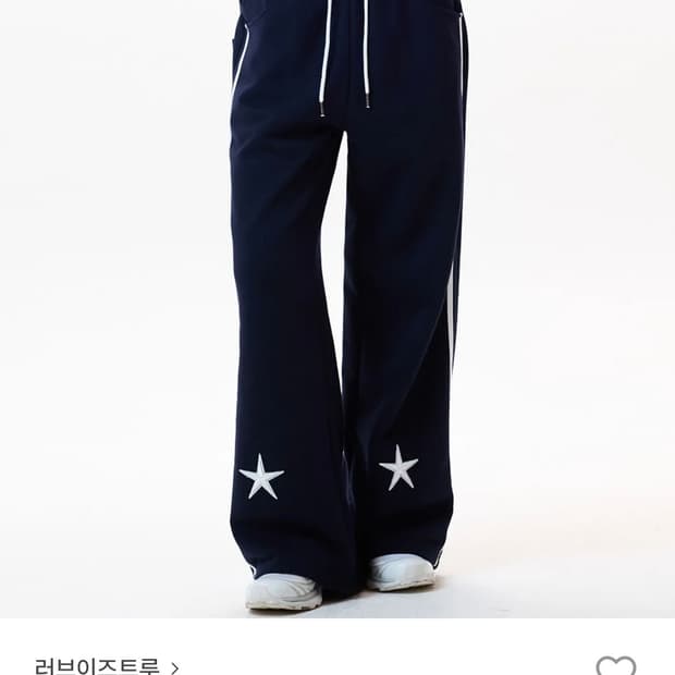 러브이즈트루 포켓트레이닝팬츠 네이비