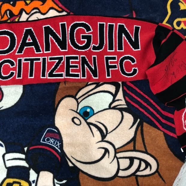 K4리그 당진시민축구단/당진FC 응원용 머플러/선수싸인