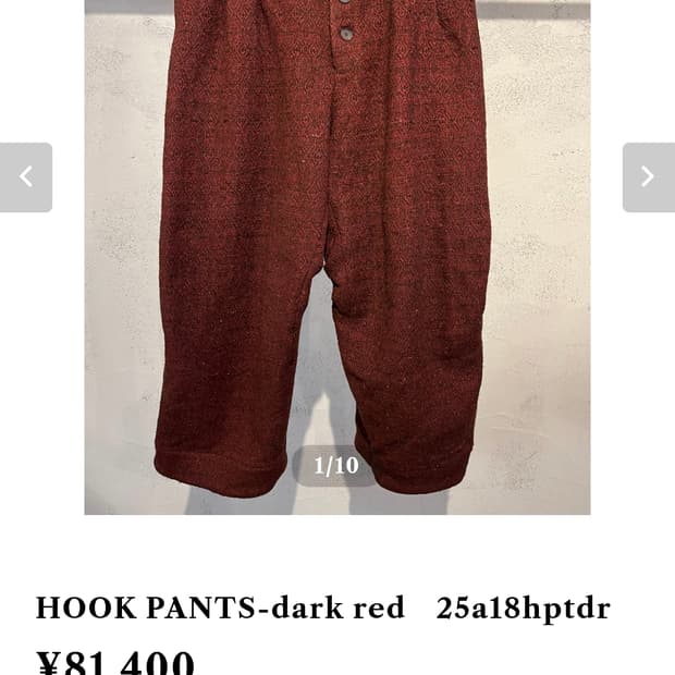 Yuta matsuoka hook pants dark red 2size