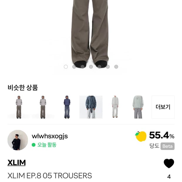 Xlim ep8 05 trousers xs