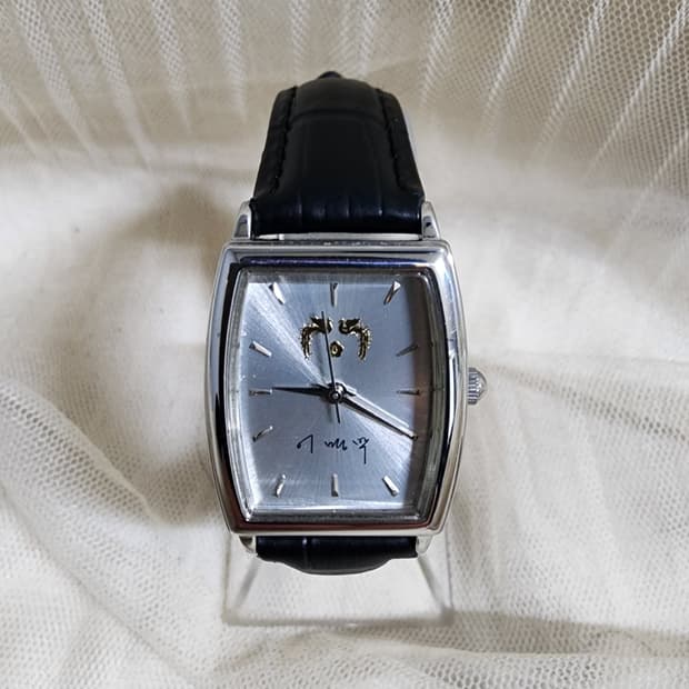 이명박 전 대통령 기념 손목시계