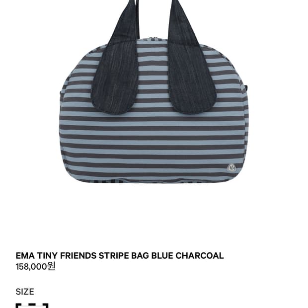 코이세이오 가방 EMA TINY FRIENDS STRIPE BAG BLU