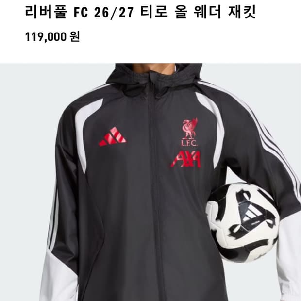 리버풀 26/27 올 웨더 자켓