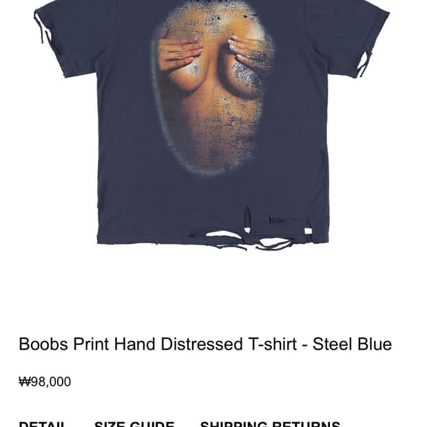 구해요 sundayoffclub T-shirt 