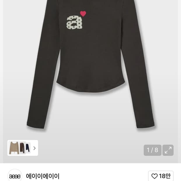aeae 도트 슬리브 다크 브라운