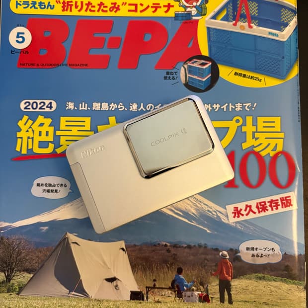 작례🅾️니콘 쿨픽스 s2 디카 디지털카메라