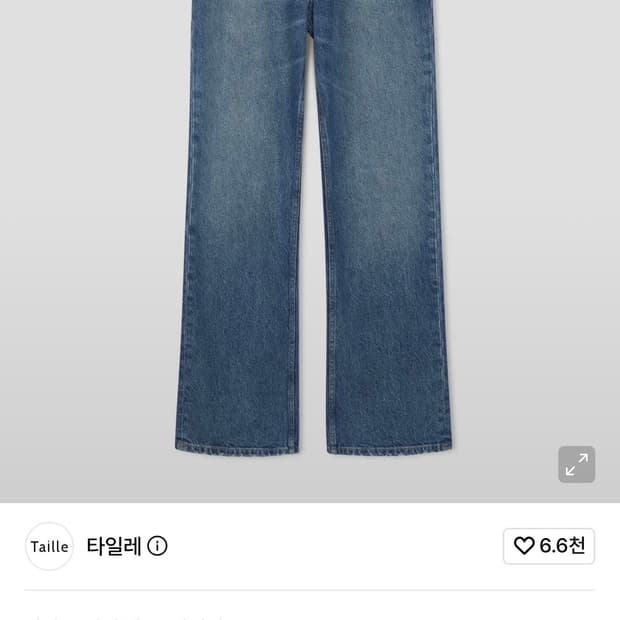25SS 타일레 부츠컷 데님 Bay blue 1사이즈