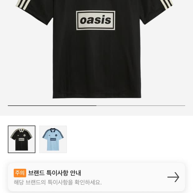 아디다스 x 오아시스 투어 자카드 저지 블랙 M사이즈