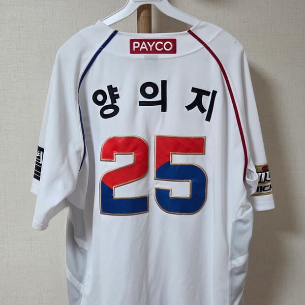 양의지 nc 야구 유니폼