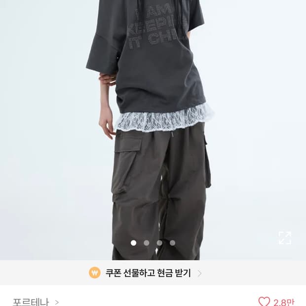 포르테나 원숄더 티셔츠 