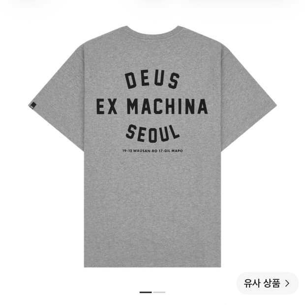 데우스 서울 반팔 그레이