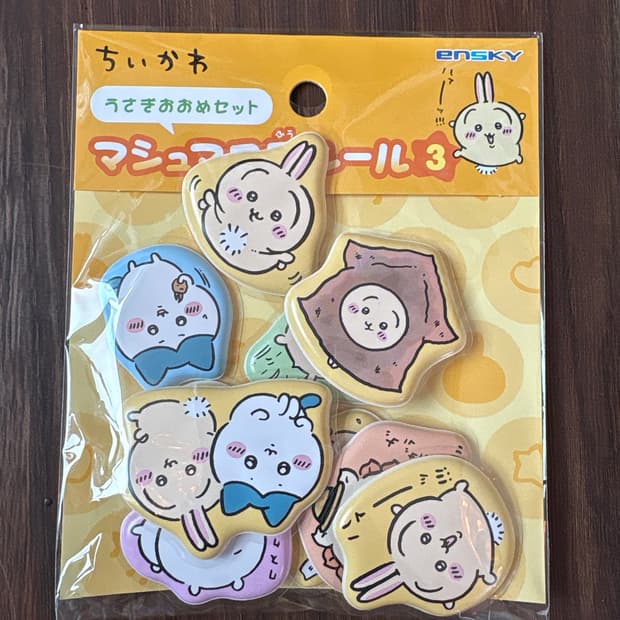 치이카와 볼록 스티커(노랑