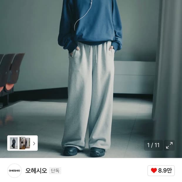 오헤시오  POCKET SWEATPANT그레이