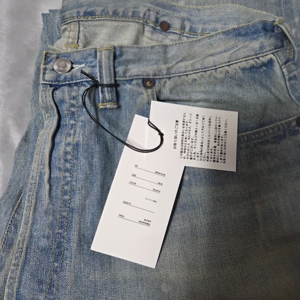 26ss no.37 블리치 데님(34×30)