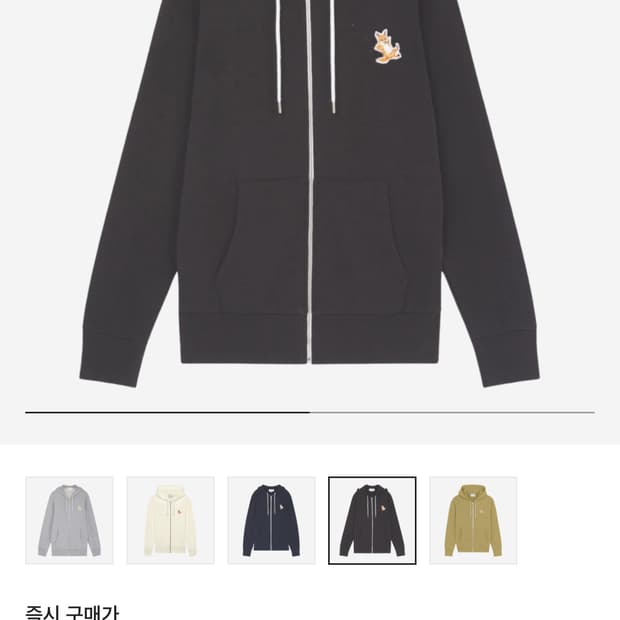 메종 키츠네 칠랙스 폭스 패치 후드집업
