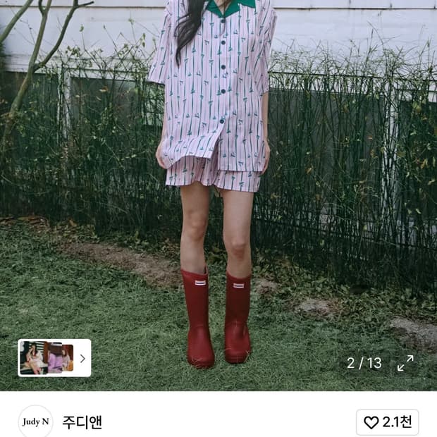 주디앤 메리 클린핏 피자마 L 새상품