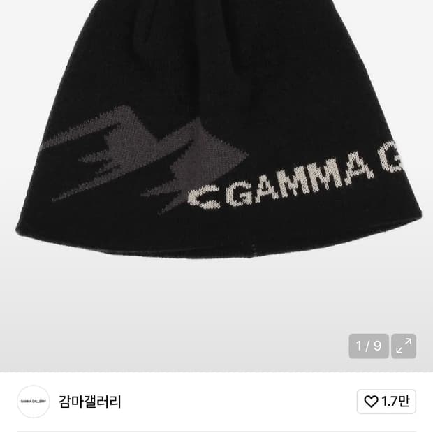 감마갤러리 비니 블랙