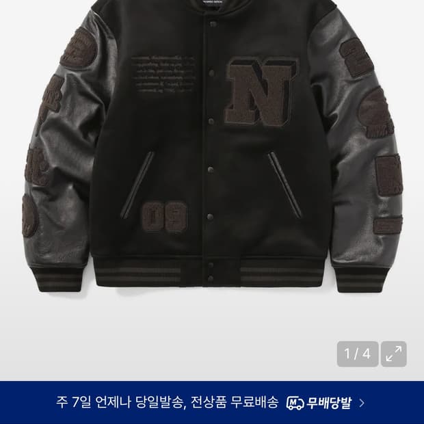 디스이즈네버댓 바시티