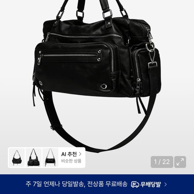 블랙퍼플 브레드 백