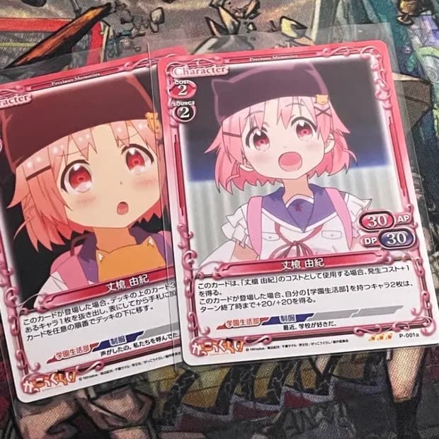 학교생활! 프레셔스 메모리즈 카드