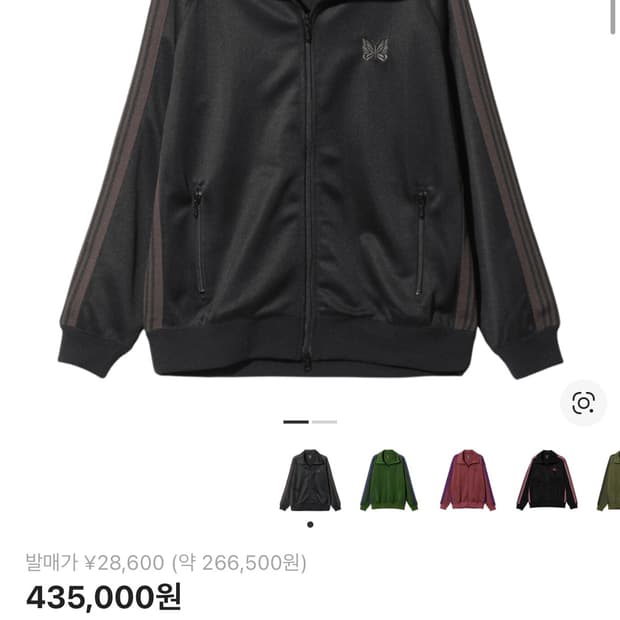 니들스 트랙자켓 블랙 다크 브라운 s