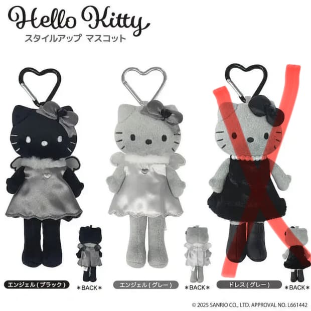 헬로키티 스타일업 마스코트 인형 키링
