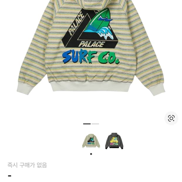 팔라스 서프 코 자켓 그레이 스트라이프