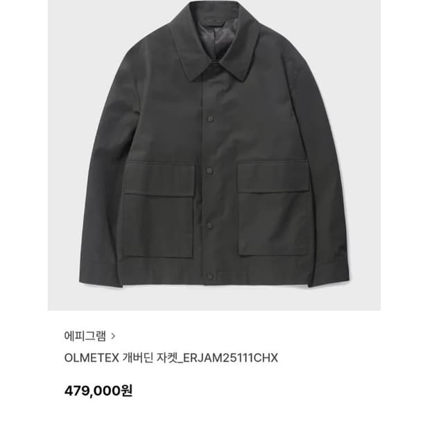 epigram 에피그램