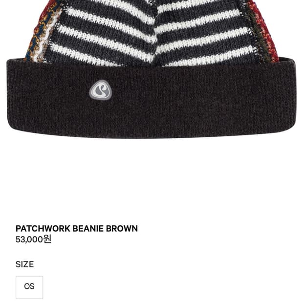 (새상품)코이세이오 패치워크 비니 브라운