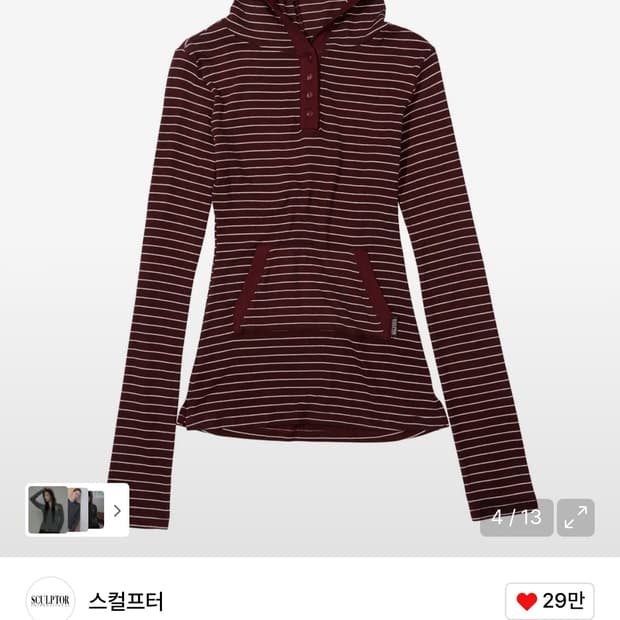 스컬프터 후디티(버건디)