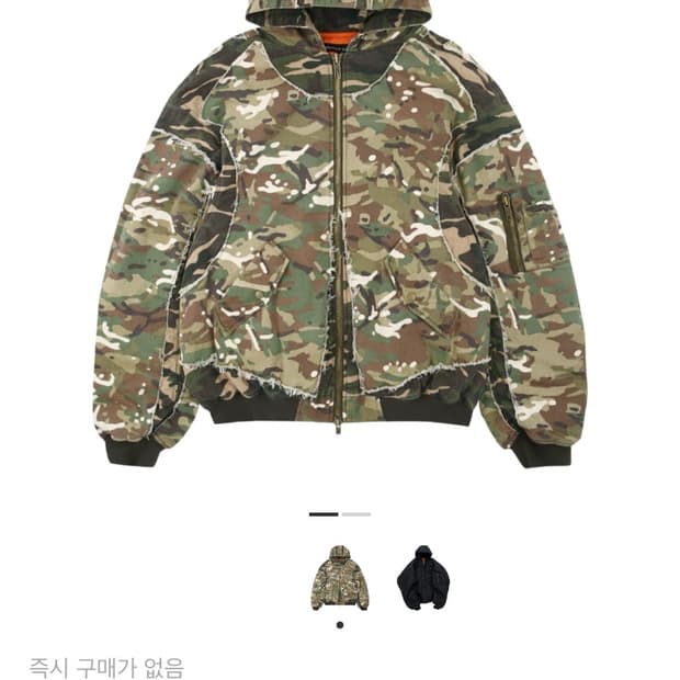 프로젝트gr 리워크 후드 봄버 자켓 카모 2사이즈