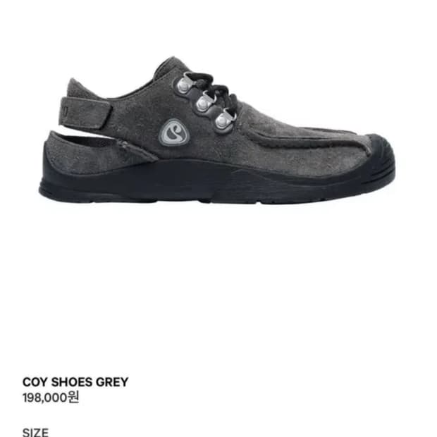 코이세이오 코이 슈즈 230