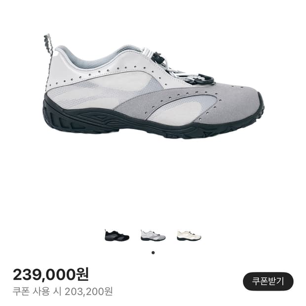 [230] 허그유어스킨 하프톤 스트링 스니커즈 라벤더 그레이