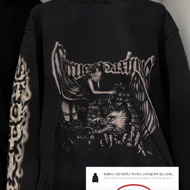 트래비스 스캇 머천 후드 m 