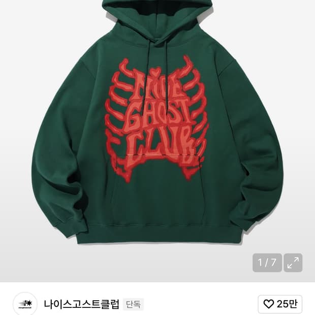 나이스고스트클럽 스컬 로고 후드티