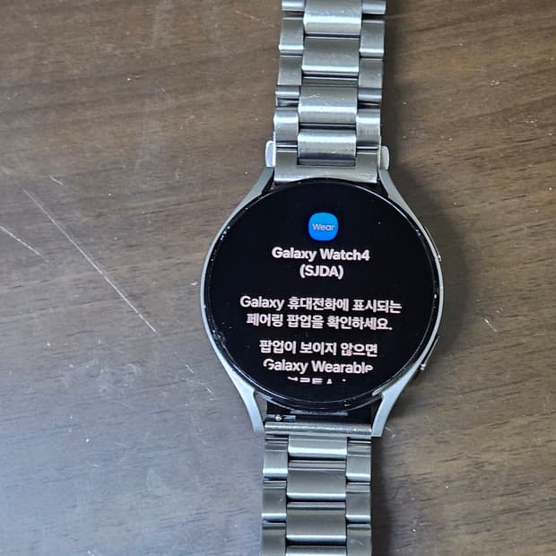 갤럭시 워치 4 LTE 44MM
