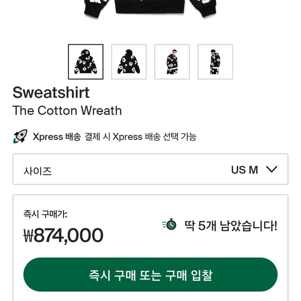 데님티어스 후드티 블랙