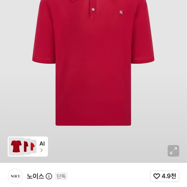 노이스 로고 니트 폴로 셔츠 레드 L 새상품