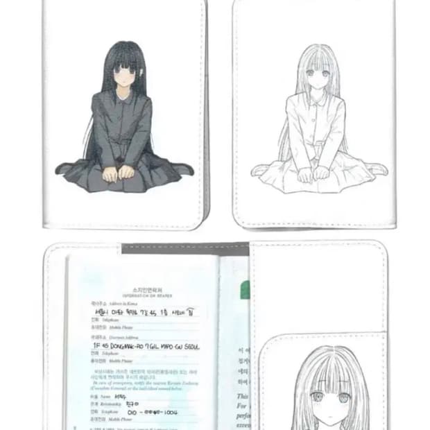 코이세이오 여권케이스